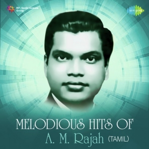 Tamil songs MP3 | Superhit old Tamil songs MP3 download | Sa